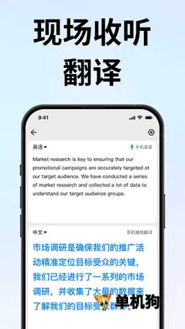 ʱ�պ�2026���°汾v3.4.6 ��׿��