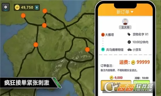 ����ģ���ʻ���޽�Ұ�v1.0.2 �ٷ�����