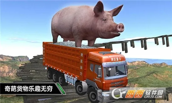 ����ģ���ʻ���޽�Ұ�v1.0.2 �ٷ�����