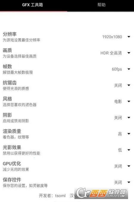 gfx�����䳬���v136.6 �ٷ�����