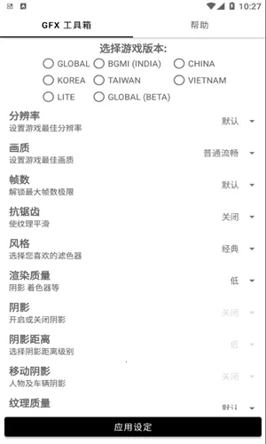 gfx�����䳬���v136.6 �ٷ�����