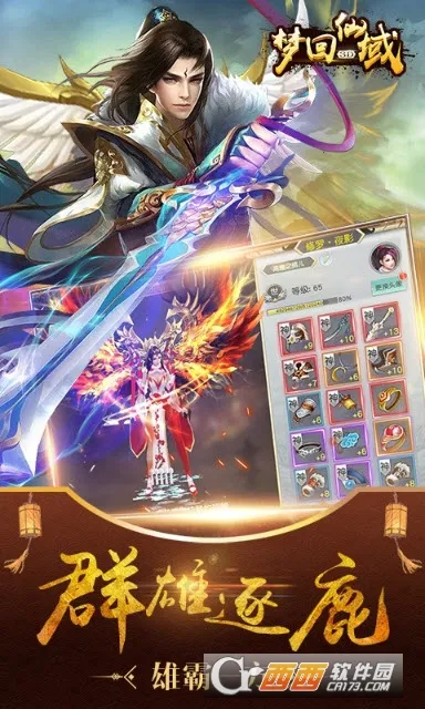 �λ����������ֻ���v1.0.3 �ٷ�����