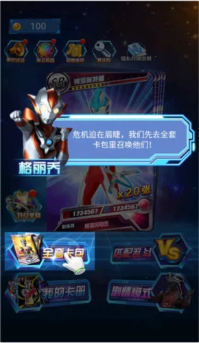 �������鿨��Ϸ���ƽ�����ò˵�