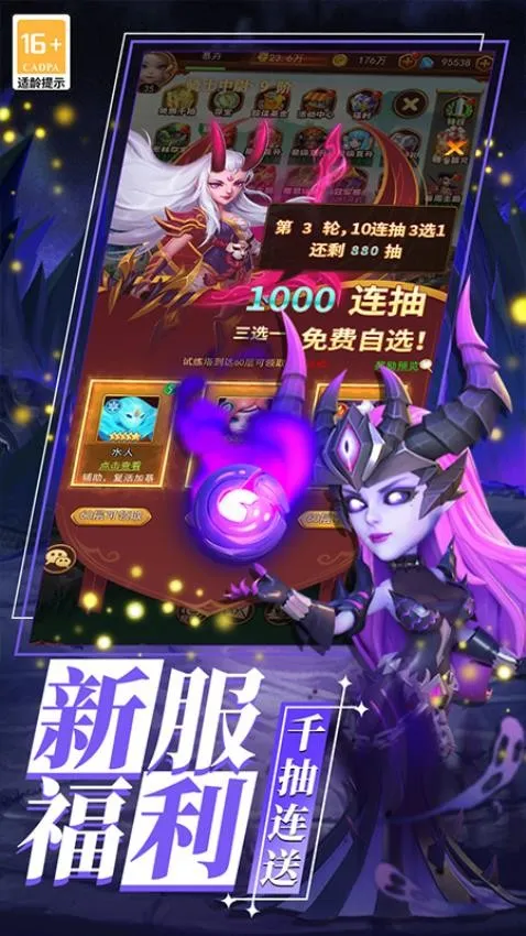 ��ʯӢ��2026�ٷ����°汾v1.0 �ֻ���