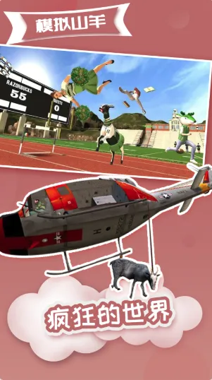 ģ��ɽ��߼�����԰�v2.0.7 �ٷ�����