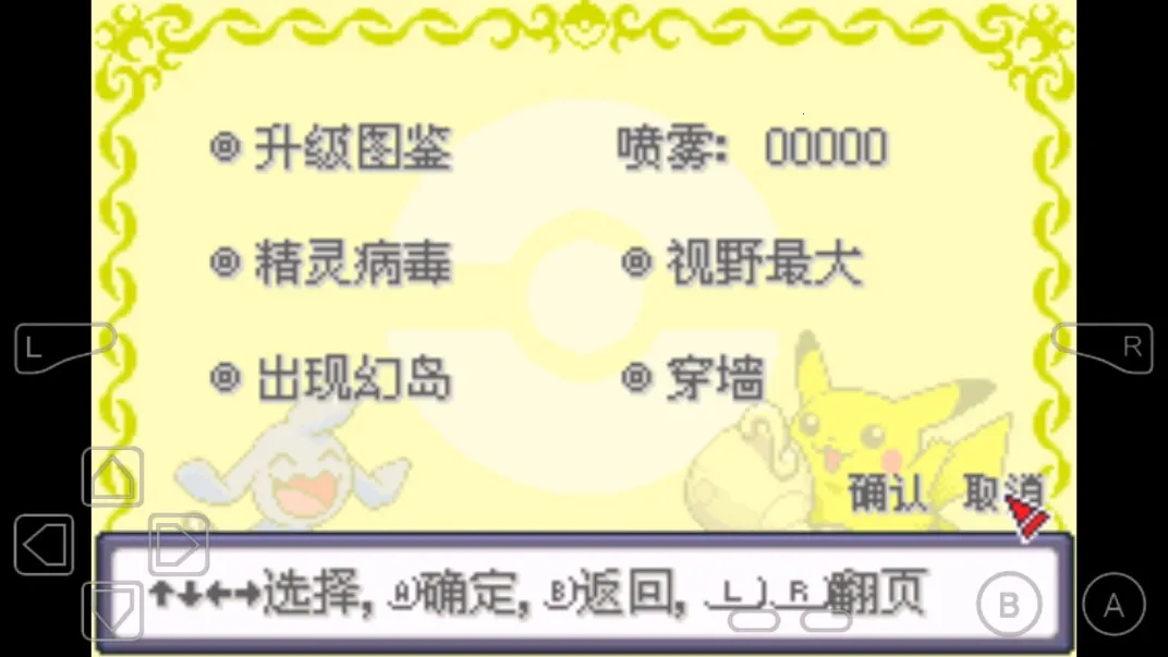 �ڴ��������������������ײ˵�v2020.11.23.15 ��׿��