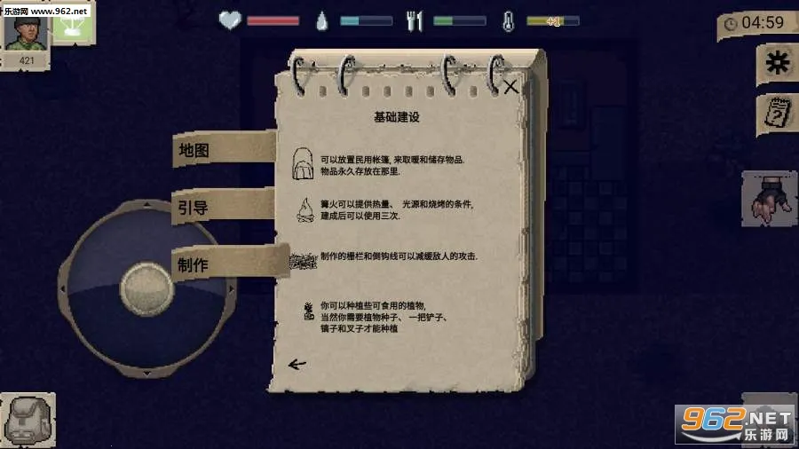 ����dayz1.7.1����������v1.1.0 �ֻ���