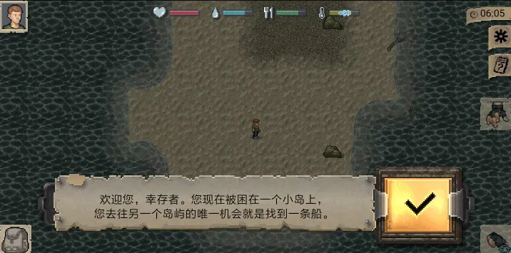 迷你dayz1.7.1汉化版下载 迷你dayz1.7.1汉化版下载