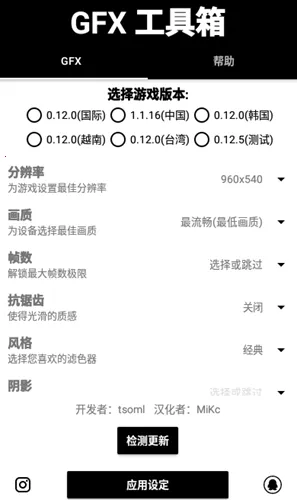 gfx�����仭������v136.6 �ٷ�����