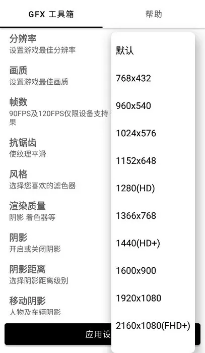 gfx�����仭������v136.6 �ٷ�����