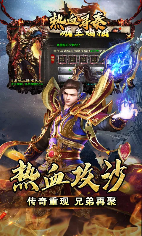 ��ѪѰ��(Ѱ�ش�������)v1.0.0 ��׿��