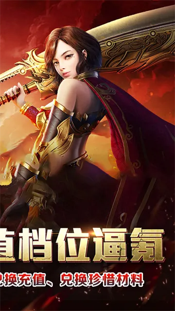 ��ѪѰ��(Ѱ�ش�������)v1.0.0 ��׿��