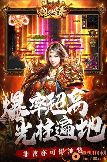 ��ѪѰ��(Ѱ�ش�������)