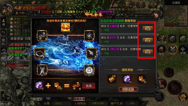 ��ѪѰ��(Ѱ�ش�������)