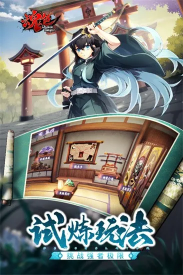 ��ɫ(����֮�п�����Ϸ)v1.0.06 �ֻ���