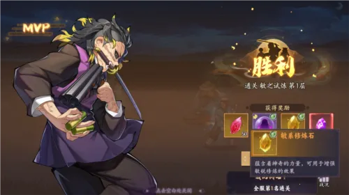 魂色(鬼灭之刃卡牌游戏) 魂色(鬼灭之刃卡牌游戏)