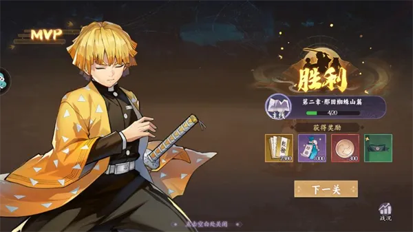 魂色(鬼灭之刃卡牌游戏) 魂色(鬼灭之刃卡牌游戏)