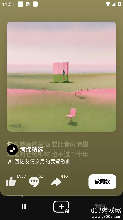 ��������(AI���ִ���)v6.5.0 �ֻ���