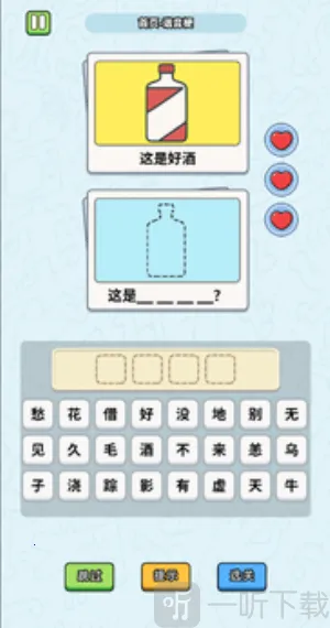 ����г����app���ذ�װ