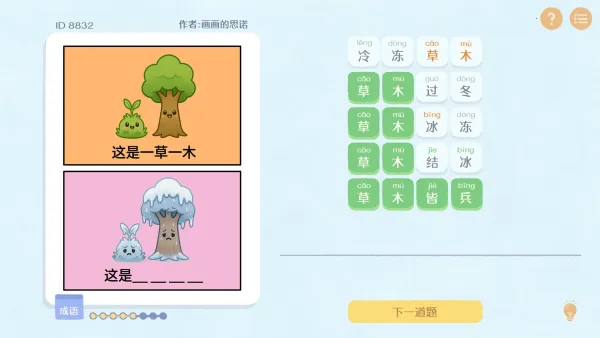 ����г����app���ذ�װv1.0 �ֻ���