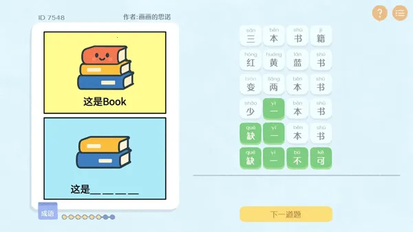 ����г����app���ذ�װ