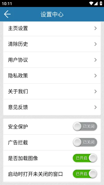 jm浏览器最新版 jm浏览器最新版