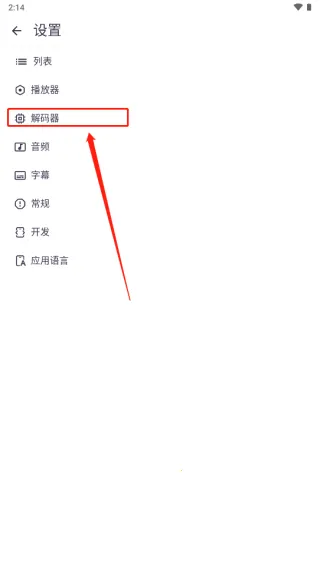 mxplayer去广告破解版 mxplayer去广告破解版