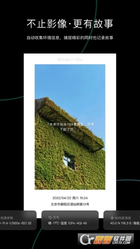 ������2026�ٷ�����v1.0.1 ��Ѱ�