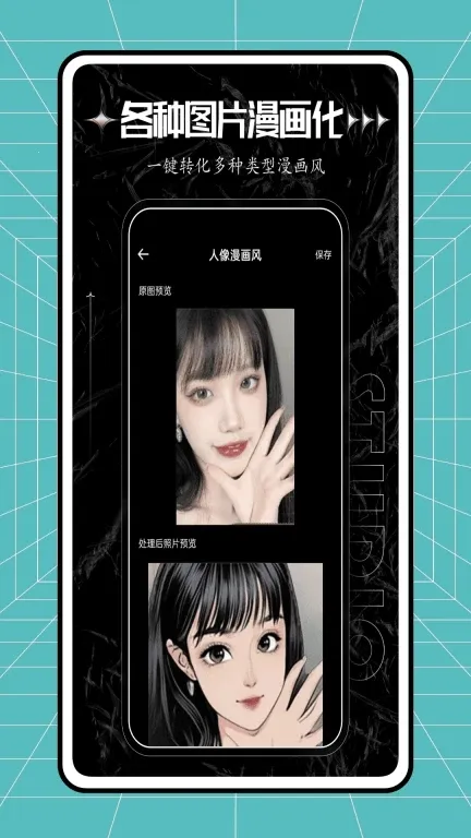 秒简相机2026官方正版 秒简相机2026官方正版