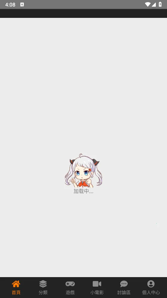 jmcomic2v1.8.0.apkv1.1.3 ��Ѱ�