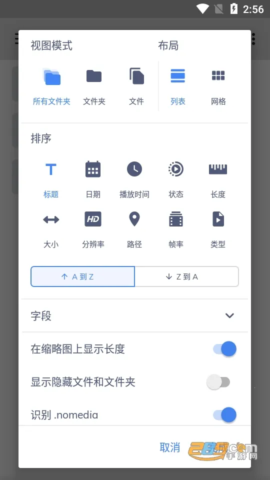 mxplayer proרҵ���ƽ��v2.2.0 �ٷ�����