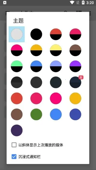 mxplayer proרҵ���ƽ��v2.2.0 �ٷ�����