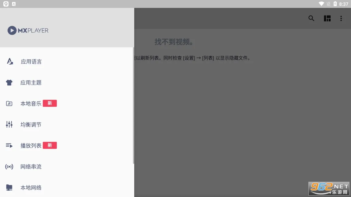 mxplayer proרҵ���ƽ��