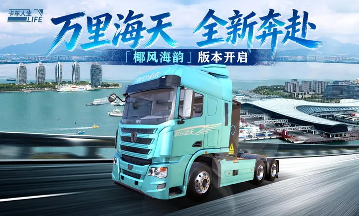 ��������-Ҭ�纣�ϰ�׿���ֻ���v1.8.3 ��׿��