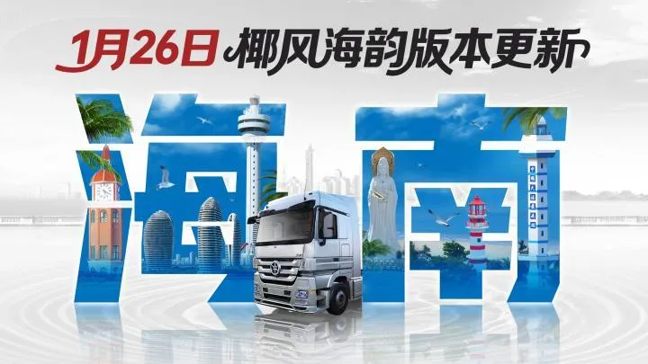 ��������-Ҭ�纣�ϰ�׿���ֻ���v1.8.3 ��׿��