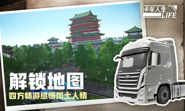 ��������-Ҭ�纣�ϰ�׿���ֻ���v1.8.3 ��׿��