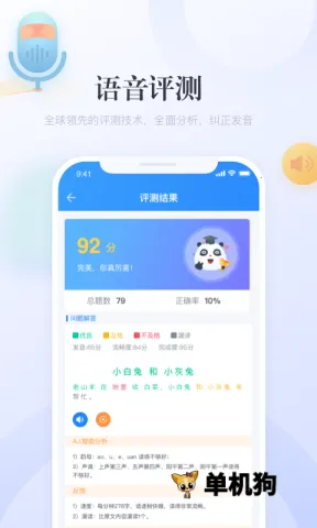 eѧv4.7.011 �ٷ�����