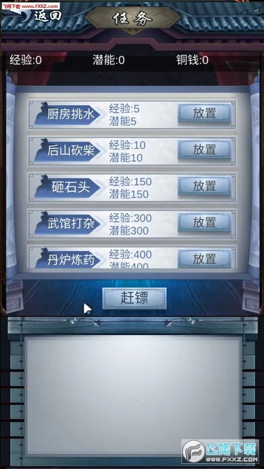 �������ɵ���v4 �ֻ���