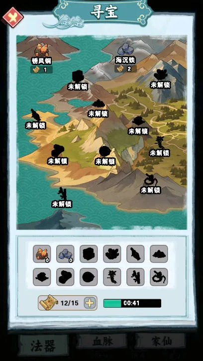 �������ɵ���v4 �ֻ���