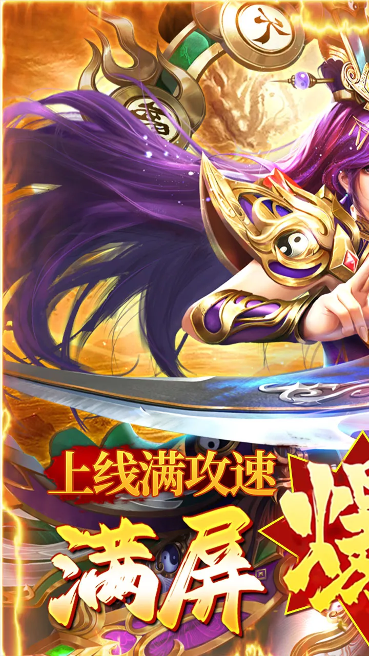 ����֮��2026���°汾v1.0.2 �ٷ�����