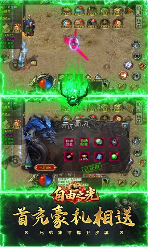 ����֮��2026���°汾v1.0.2 �ٷ�����