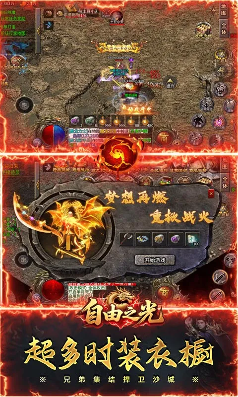 ����֮��2026���°汾v1.0.2 �ٷ�����