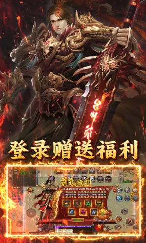 ����֮��2026���°汾v1.0.2 �ٷ�����