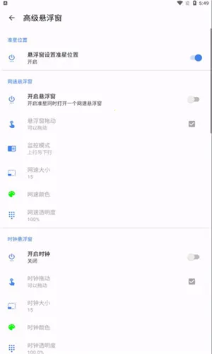 ׼�ľ�����Ѱ�v4.3 ��׿��