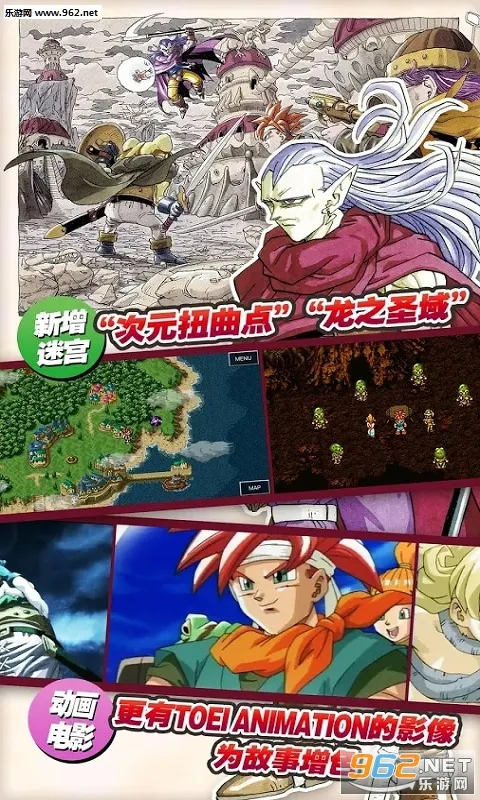 ChronoTrigger(ʱ��ð����Ϸ)v2.1.3 ��Ѱ�