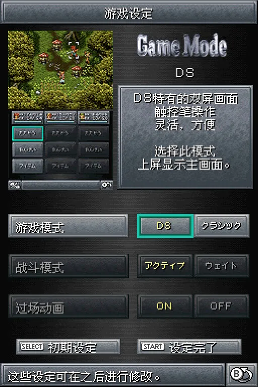 ChronoTrigger(ʱ��ð����Ϸ)v2.1.3 ��Ѱ�