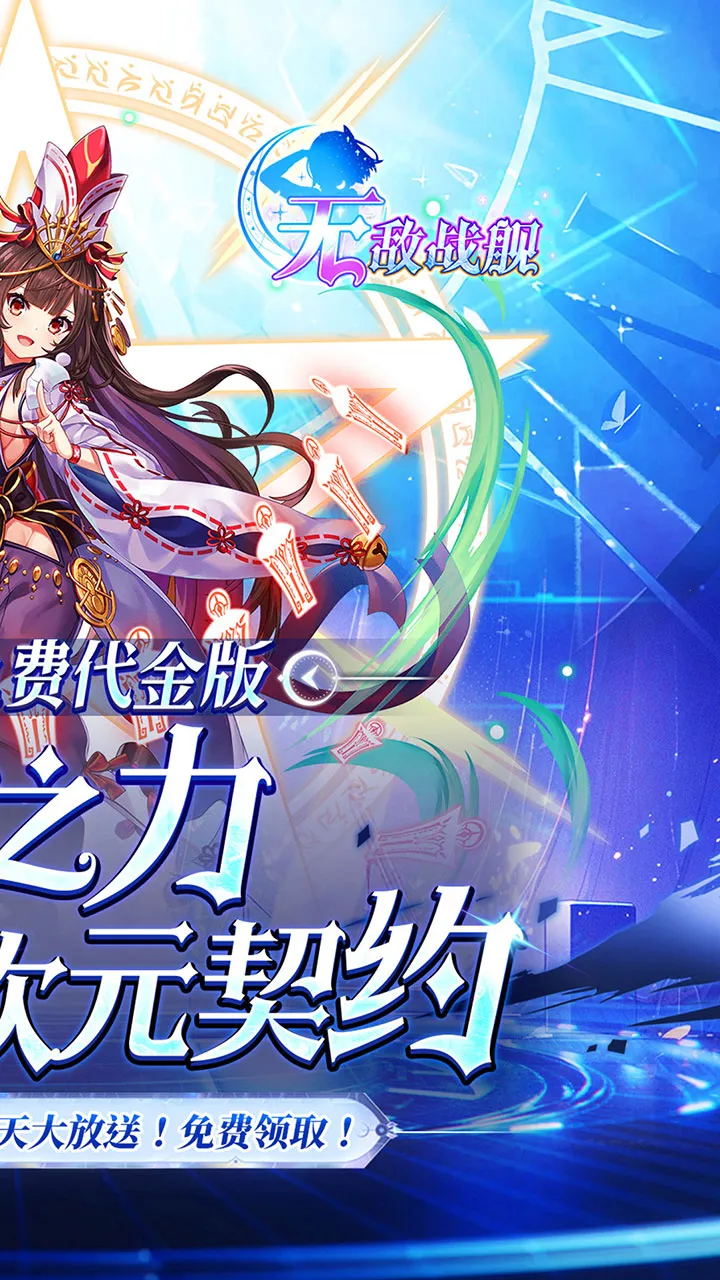 �޵�ս��2026�ٷ�����v1.0.1 ��Ѱ�