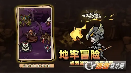 ����Ӣ�۵�2026�ٷ�����v5.50.98 ��׿��