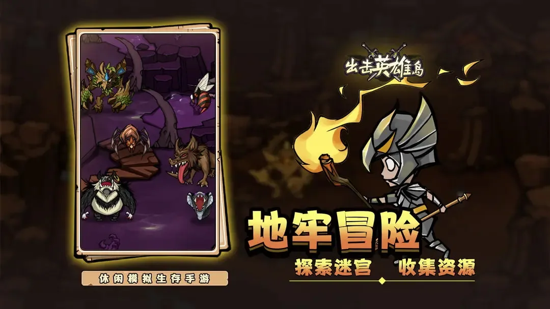 ����Ӣ�۵�2026�ٷ�����v5.50.98 ��׿��