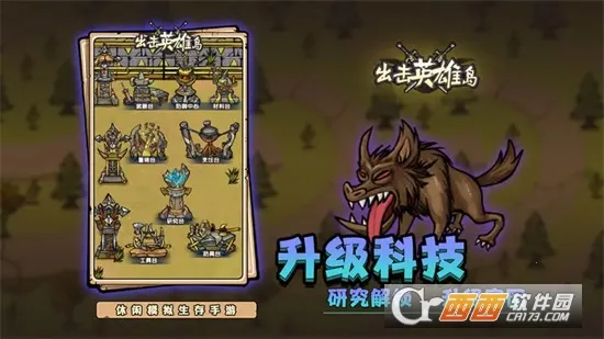 ����Ӣ�۵�2026�ٷ�����v5.50.98 ��׿��